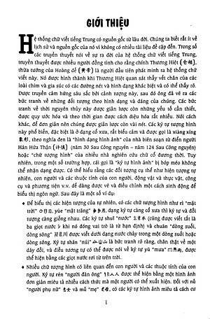 Vui Học Chữ Hán 1