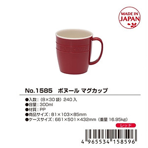 Cốc nhựa giả sứ Yamada Bonheur 300ml - Hàng nội địa Nhật Bản