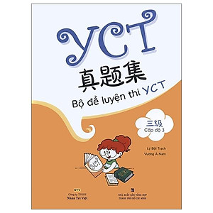 Bộ Đề Luyện Thi YCT - Cấp Độ 3