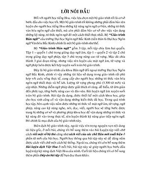 Giáo Trình Hán Ngữ (Tập 1 Quyển 1) Tặng Kèm File Nghe MP3