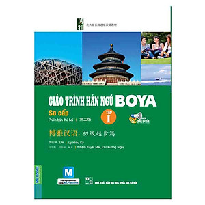 Sách Giáo Trình Hán Ngữ Boya Sơ Cấp I ( Kèm CD - Hoặc dùng App)