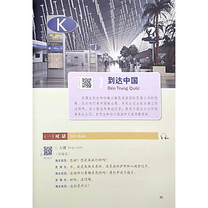 Sách Giáo trình tiếng Trung thương mại (Ấn bản 3 - Tập 1) (Quét mã để nghe file MP3)