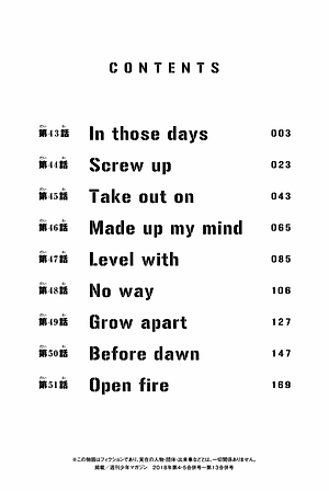 東京卍リベンジャーズ 6