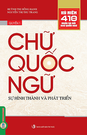 Bộ sách Kỷ Niệm 410 Năm Ngày Ra Đời Chữ Quốc Ngữ 2 Quyển/Bộ