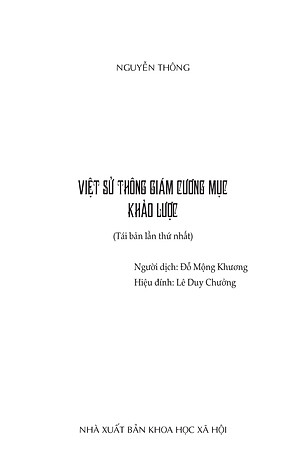 Việt Sử Thông Giám Cương Mục Khảo Lược