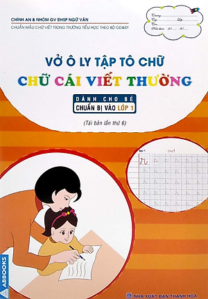 Vở Ô Ly Tập Tô Chữ - Chữ Cái Viết Thường (Dành Cho Bé Chuẩn Bị Vào Lớp 1)