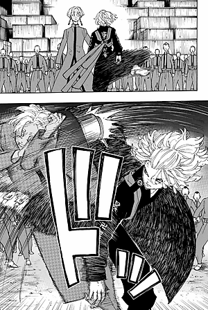 東京卍リベンジャーズ 20