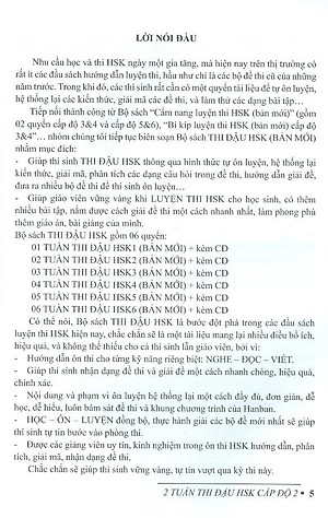 2 Tuần Thi Đậu HSK Cấp Độ 2 (Bản Mới)
