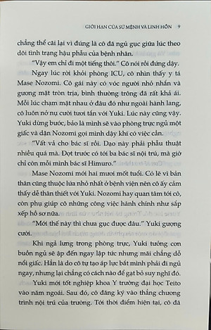 Sách - Giới hạn của sứ mệnh và linh hồn (Higashino Keigo) (Nhã NamOfficial)