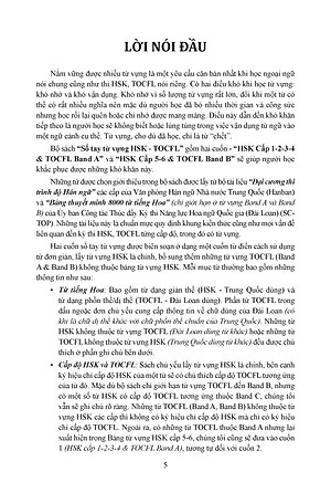 Sổ tay từ vựng HSK 1-2-3-4 và TOCFL Band A