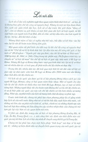 Lịch Sử Thế Giới Cổ Đại