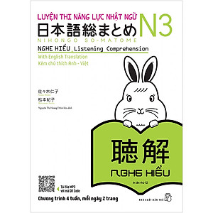Luyện Thi Năng Lực Nhật Ngữ N3 - Nghe Hiểu - Tái Bản