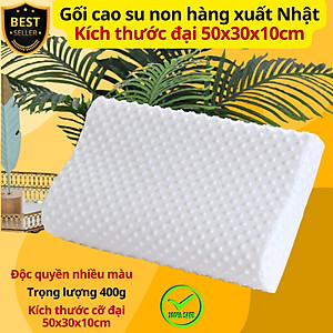 Gối cao su cao cấp chất lượng êm ái thoải mái, Gối cao su chống đau vai gáy, ngủ gáy, nâng đỡ vùng cổ hiệu quả - Hàng chính hãng D Danido