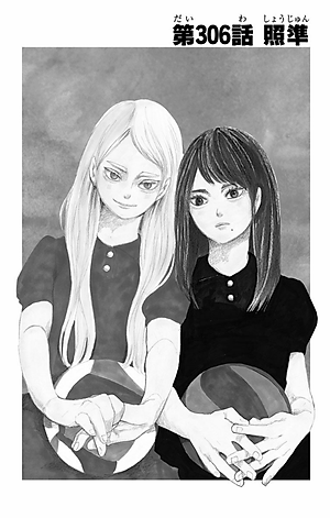 ハイキュー!! 35 - Haikyu!!