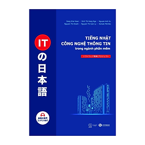Cuốn Sách Dành Cho Những Người Dùng Tiếng Nhật Trong Lĩnh Vực IT: Tiếng Nhật Công Nghệ Thông Tin Trong Ngành Phần Mềm