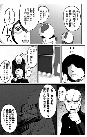 藤本タツキ短編集 17-21 - Tatsuki Fujimoto Short Stories 17-21