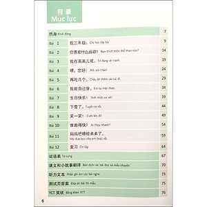 Sách Giáo Trình Chuẩn YCT 3 (Kèm file MP3)