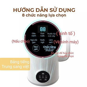 Máy Làm Sữa Hạt, Máy Nấu Sữa Hạt 800ml, 8 Chức Năng Xay Nấu Tiện Lợi, 600W Vân Phương Shop - Hàng Chính Hãng