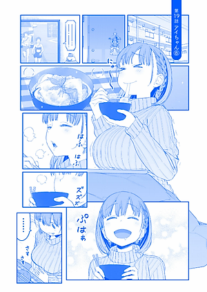 月曜日のたわわ 3 青版 - Monday's Tawawa 3 Blue Edition