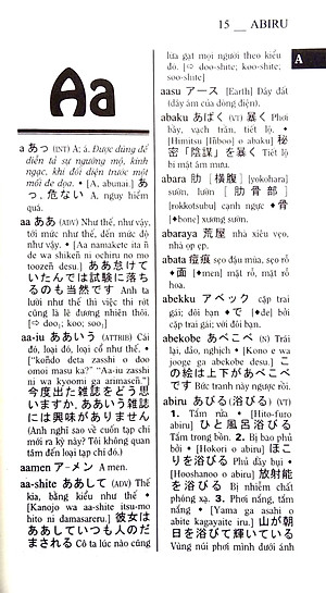 Từ Điển Nhật-Việt - Việt-Nhật (Tái Bản 2022)