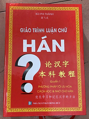 Sách Giáo Trình Luận Chữ Hán
