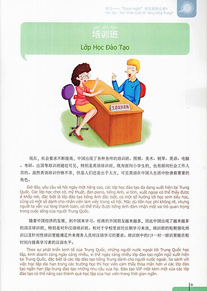 Sách 900 Câu Hán Ngữ (Tập 6)