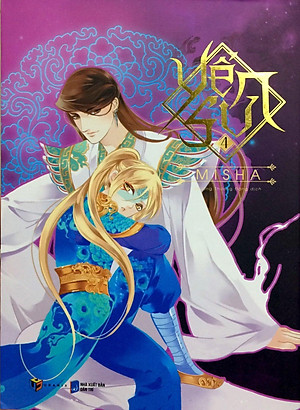 Sách Yển Sư (Tập 4)