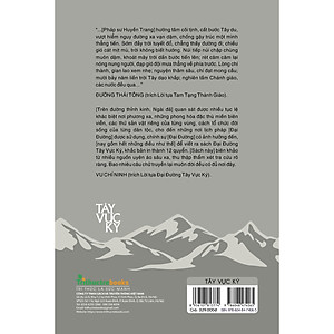 Sách Tây vực ký