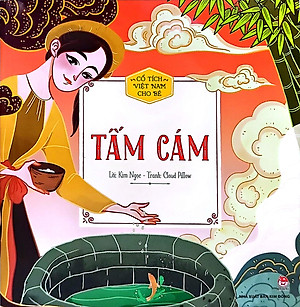 Cổ Tích Việt Nam Cho Bé - Tấm Cám (Tái Bản 2022)