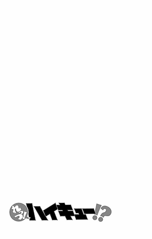 れっつ! ハイキュー!? 5 - Let's Haikyu!? 5