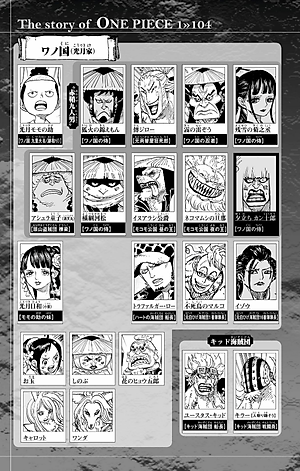 One Piece 104