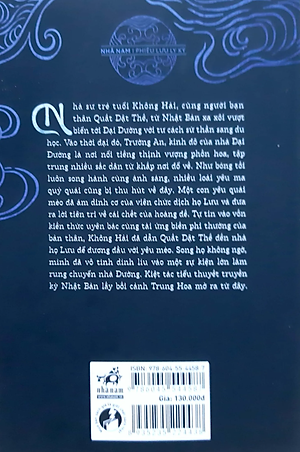 Sách Sa Môn Không Hải Thết Yến Bầy Quỷ Đại Đường Tập 1