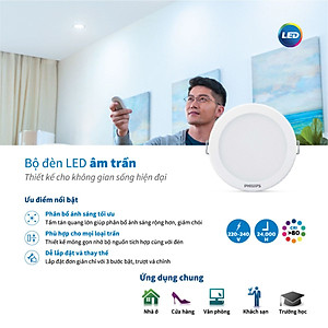 Bộ đèn LED Âm Trần DN027B G2 PHILIPS - Thiết kế chắc chắn, Hiệu suất vượt trội, Ánh sáng chất lượng cao, Lắp đặt và thay thế dễ dàng - Hàng Chính Hãng