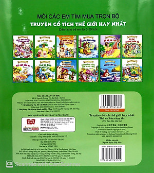 Truyện Cổ Tích Thế Giới Hay Nhất - Thỏ Và Rùa Chạy Thi (Tái Bản 2019)