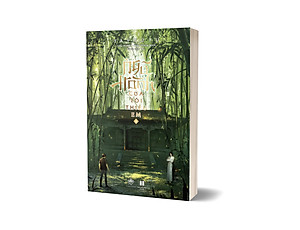 Ngũ Hành Của Tôi Thiếu Em