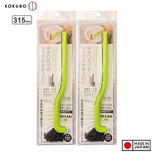 Combo 02 Bàn chải cọ rửa đa năng Kokubo - Nội địa Nhật Bản
