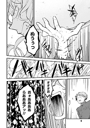 文豪ストレイドッグス 18 - Bungo Stray Dogs 18