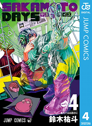 SAKAMOTO DAYS 4