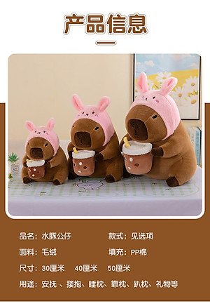 GẤU BÔNG CHUỘT LANG NƯỚC CAPYBARA ÔM TRÀ SỮA – THÚ NHỒI BÔNG COSPLAY SIÊU DỄ THƯƠNG | SIÊU MỊN 30CM