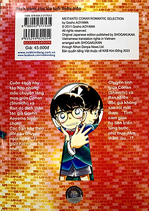 Thám Tử Lừng Danh Conan - Những Câu Chuyện Lãng Mạn