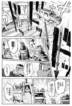 アークナイツ コミックアンソロジー VOL.3 (DNAメディアコミックス) AKUNAITSU KOMIKKUANSO 3