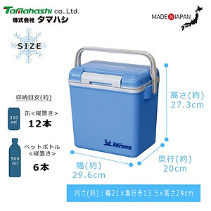 Thùng đựng đá giữ nhiệt Vent Sereno 7.6L tặng kèm khay làm đá Yukipon tròn 03 viên - nội địa Nhật Bản