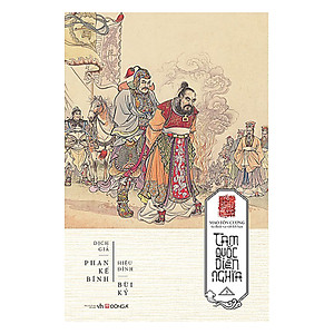 Sách Tam Quốc Diễn Nghĩa - Bộ 3 Tập (Tái bản )