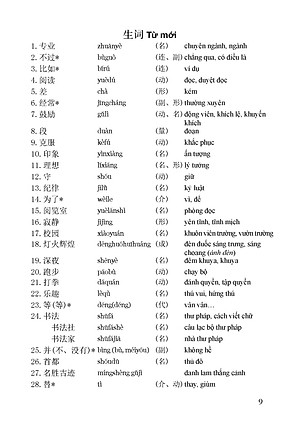 Giáo Trình Tiếng Hoa Trung Cấp (tập 1)