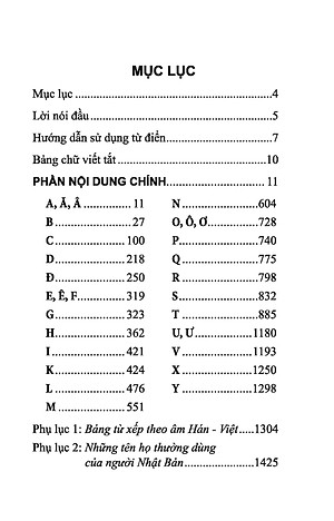 Từ Điển Việt - Hán Hiện Đại - Bỏ Túi