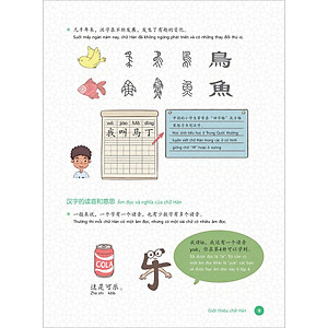 Sách Tiếng Trung dành cho học sinh tiểu học - Tập 2 Bài Học