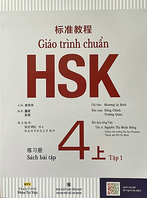 Sách Giáo Trình Chuẩn HSK 4 Bài Tập (Tập 1)