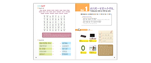 Sách Giáo Trình Chuẩn YCT 4 (Kèm file MP3)