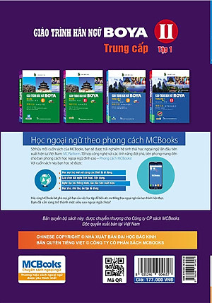 Sách Giáo Trình Hán Ngữ Boya Trung Cấp II - Tập 1 ( Phiên Bản Thứ 2 )