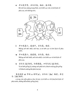 Giáo Trình Hán Ngữ (Tập 1 Quyển 1) Tặng Kèm File Nghe MP3